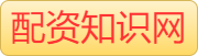 名鼎配资-配资炒股平台_实盘配资_配资服务