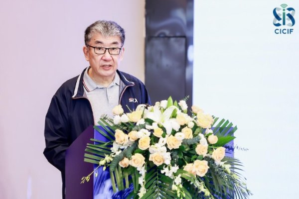 杠杆实盘配资平台 2024中国信息通信业发展高层论坛在京举行