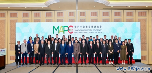 专业配资杠杆 澳门中葡商贸促进协会成立